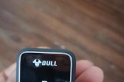 公牛充电器三个头有何特殊功能？