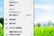 Win7启动项设置完全指南（教你如何设置和管理Win7的启动项）