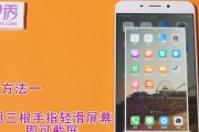 如何取消OPPO手机屏幕上的点击圆圈（简单操作帮助您轻松解决问题）