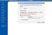 企业路由器设置教程？如何快速配置网络设备？