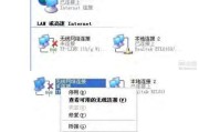 如何在小米手机上共享WiFi密码？（简单操作，实现无缝连接）