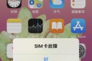 苹果电脑使用lr卡出现故障怎么办？如何解决？