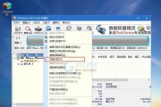 如何用U盘重装Win7系统？步骤详解是什么？