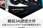显卡算力锁定与不锁定的区别（为何锁定显卡算力会产生巨大影响）