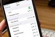 如何添加WiFi网络连接（简单操作让你快速连接WiFi）