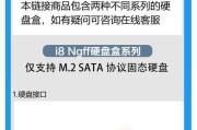 移动硬盘选择机械还是固态的依据是什么？