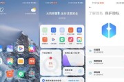 小米屏幕校准（调整小米手机屏幕）