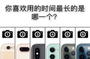 苹果手机摄像头免驱动含义是什么？