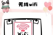电脑使用无线网的步骤是什么？