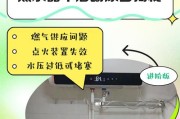 热水器烧气漏电的可能性有多大？漏电的原因是什么？