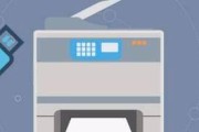 办公室共享打印机教程（连接、设置和使用一体机打印设备）