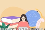 空调压缩机过热保护原因分析与处理方法（探究空调压缩机过热保护机制）