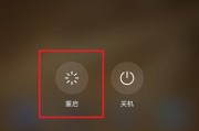 手机网络信号不稳定怎么办（稳定、快速、高效）