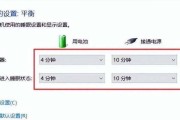 不带主机的电脑如何关机？操作步骤是什么？
