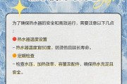 热水器不会开启什么原因？常见故障及解决方法是什么？