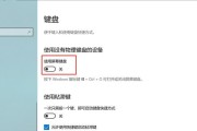 笔记本键盘失灵了怎么修复？