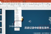 手提电脑极光模式下如何关闭声音？