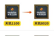 天玑1100与骁龙处理器性能对比（天玑1100与骁龙处理器谁更强大）