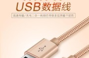 三星手机充电器口是什么类型？使用时需要注意什么？