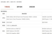打造2024年顶级台式电脑配置，助力未来科技发展（超强配置、高效性能、卓越体验）