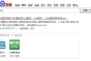 电脑的图标怎么变大？调整图标的大小和显示设置方法是什么？