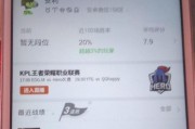 三无平板电脑处理不当会有什么后果？