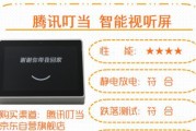 移动智能音箱连接电视的方法是什么？