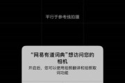 安卓手机拍照模糊是什么原因？如何改善拍照质量？