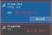 无线网络路由器安装教程（轻松设置无线网络）