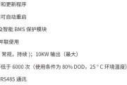 笔记本锂电池欠压保护电压是多少？
