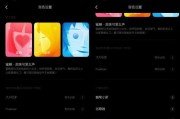 小米12c小爱语音唤醒怎么设置？步骤是什么？