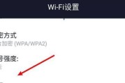 如何修改路由器密码（简易步骤和注意事项）