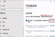 Win10如何设置每天自动开机（一键实现定时开机）