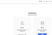 如何远程设置老家的路由器？