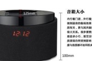 便携式音响连接电脑的步骤是什么？遇到问题怎么办？