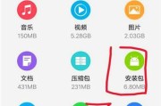 快速搬家（一键转移）