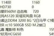 3500元能买到哪些性价比高的电脑设计主机配置？清单推荐有哪些？