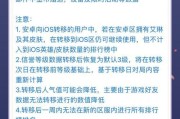 王者荣耀名字怎么改？苹果手机操作步骤是什么？