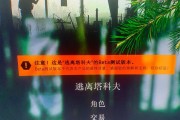 逃离塔克夫zb013电源怎么样？性能如何？