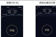 5G手机网速慢的原因及解决办法（探究5G手机网速慢的根本原因）