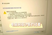 米家路由器连接问题怎么解决？可能的原因有哪些？