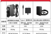 因特尔充电器拆解视频教程在哪里找？