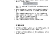 投影仪电源键故障如何修复？需要多长时间？