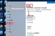 Win10系统没有声音怎么办（解决Win10系统静音问题的方法及技巧）