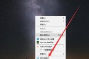 电脑显示器不停闪烁的原因及解决方法（详解电脑显示器闪烁问题）
