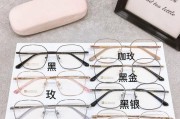 益慕智能眼镜怎么样？使用效果和用户评价如何？