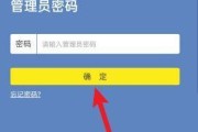 手机登陆路由器方法大全（教你轻松掌握手机登陆路由器的技巧与方法）