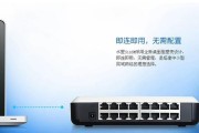 水星交换机配置教程？如何快速设置网络参数？