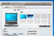 华硕笔记本散热不好怎么办？散热缺陷的解决方法有哪些？