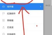 如何找到自己的号（探索你的号的方法和技巧）